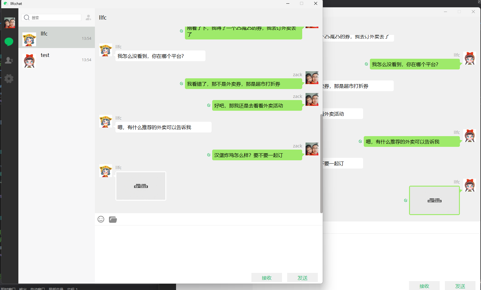 image-20260208162803229