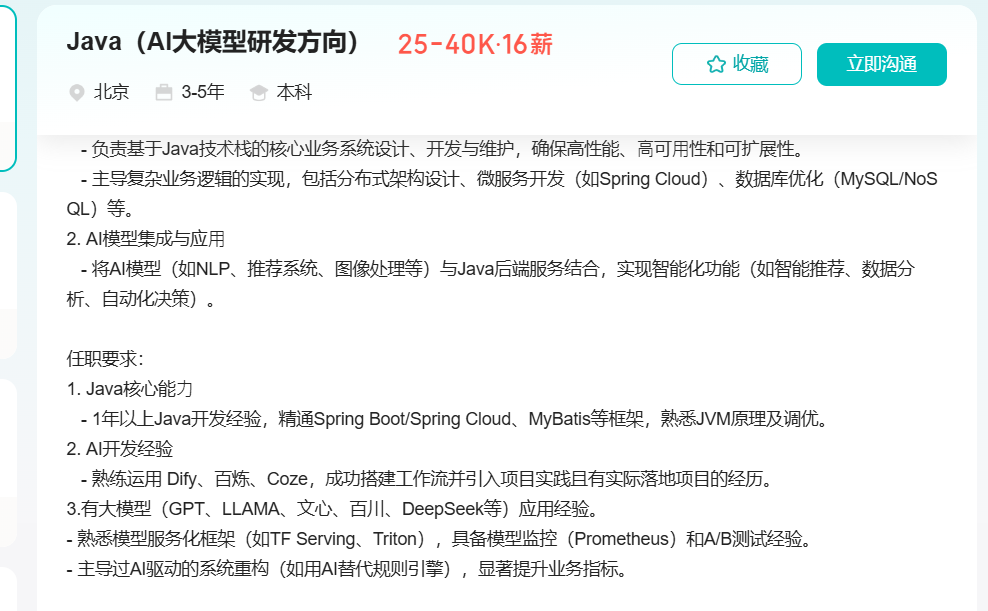 image-20260225192524944