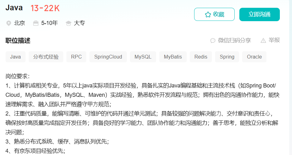 image-20260225192609000