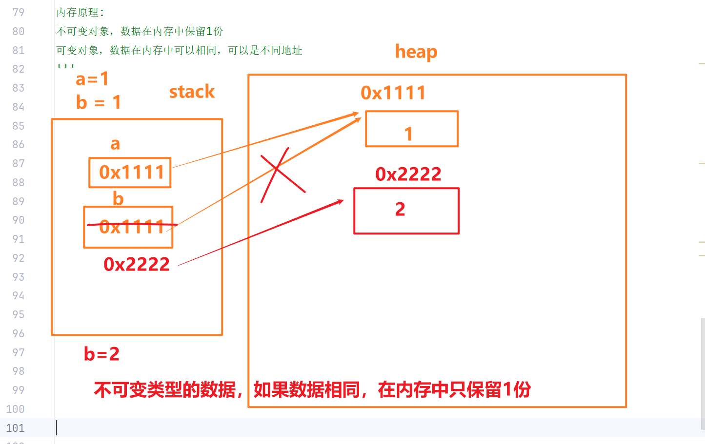 image-20260323113054437