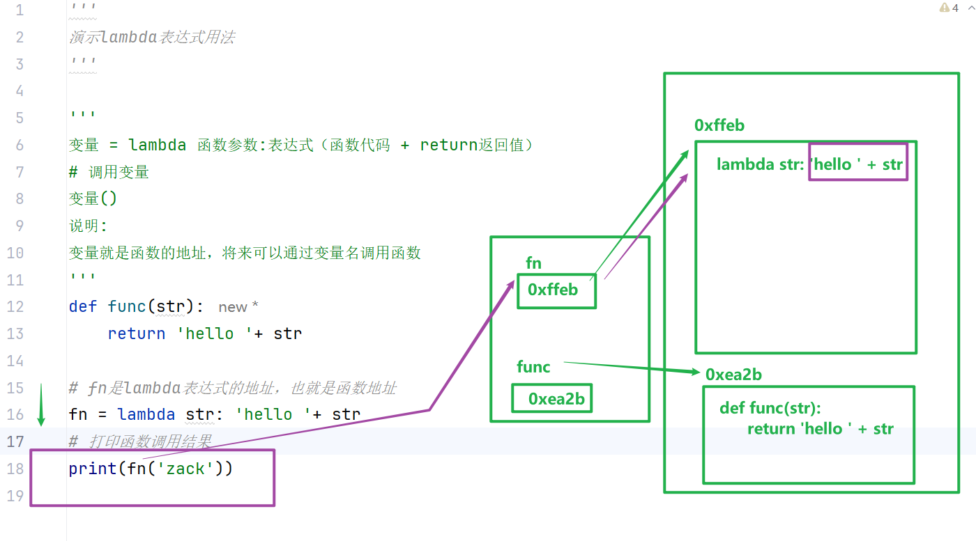 image-20260427112431224