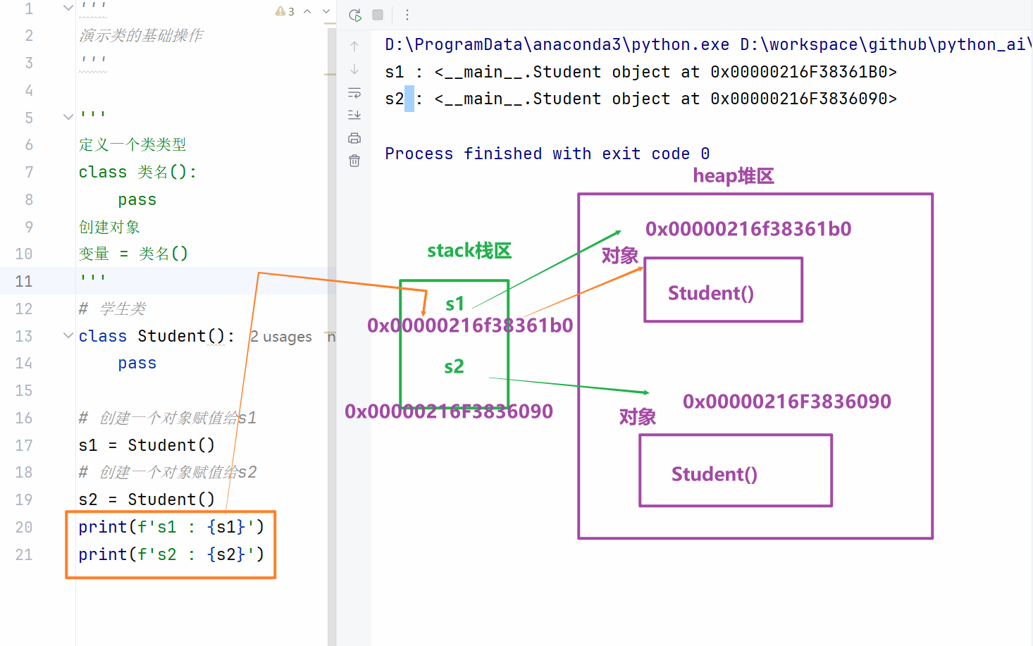 image-20260526145555982