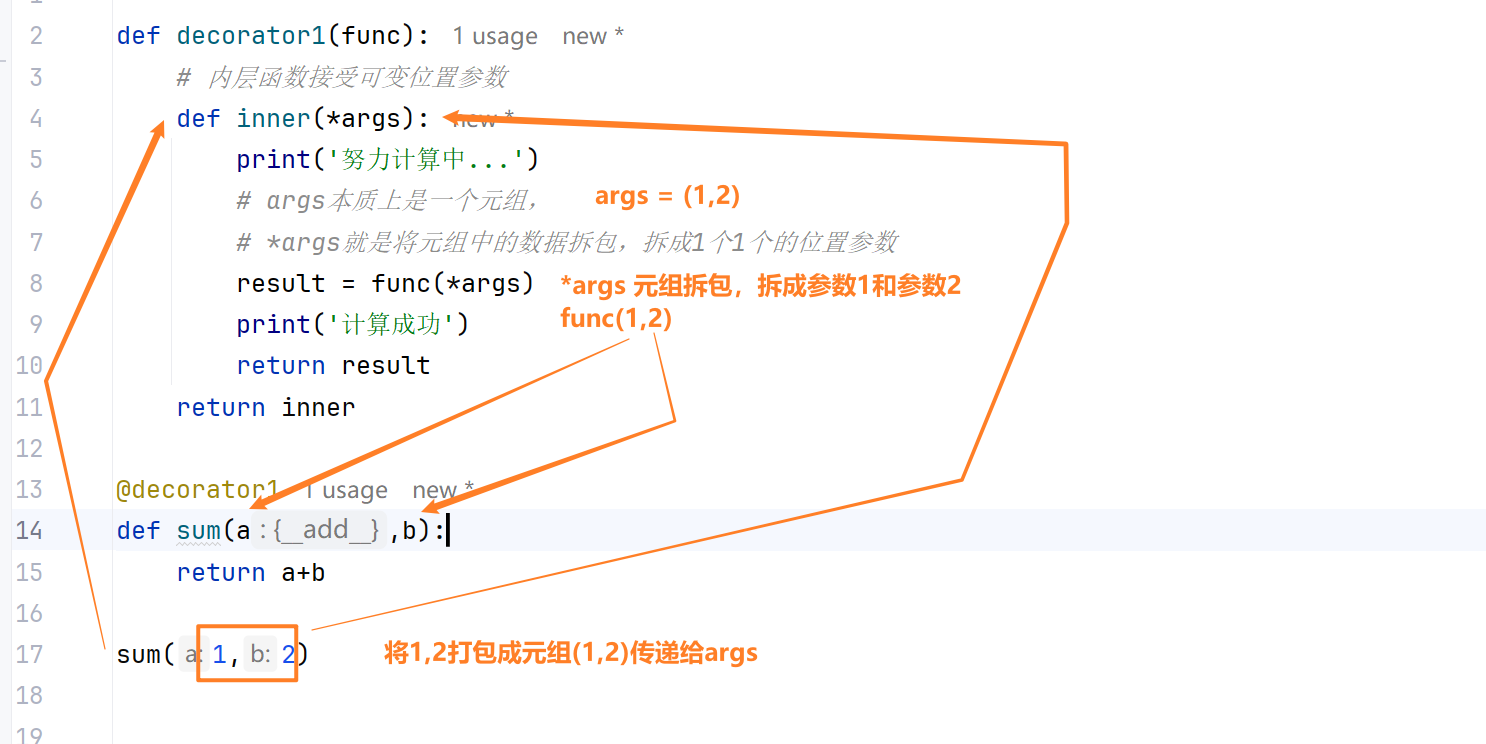 image-20260702091752408