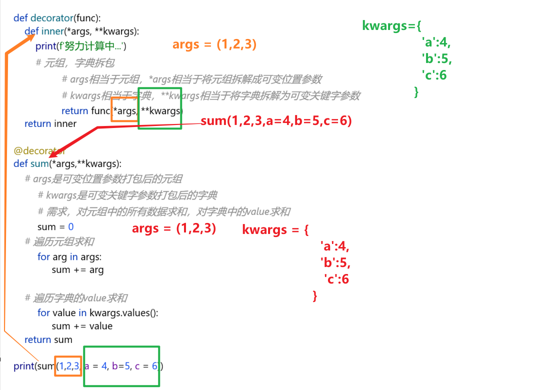 image-20260702094758275