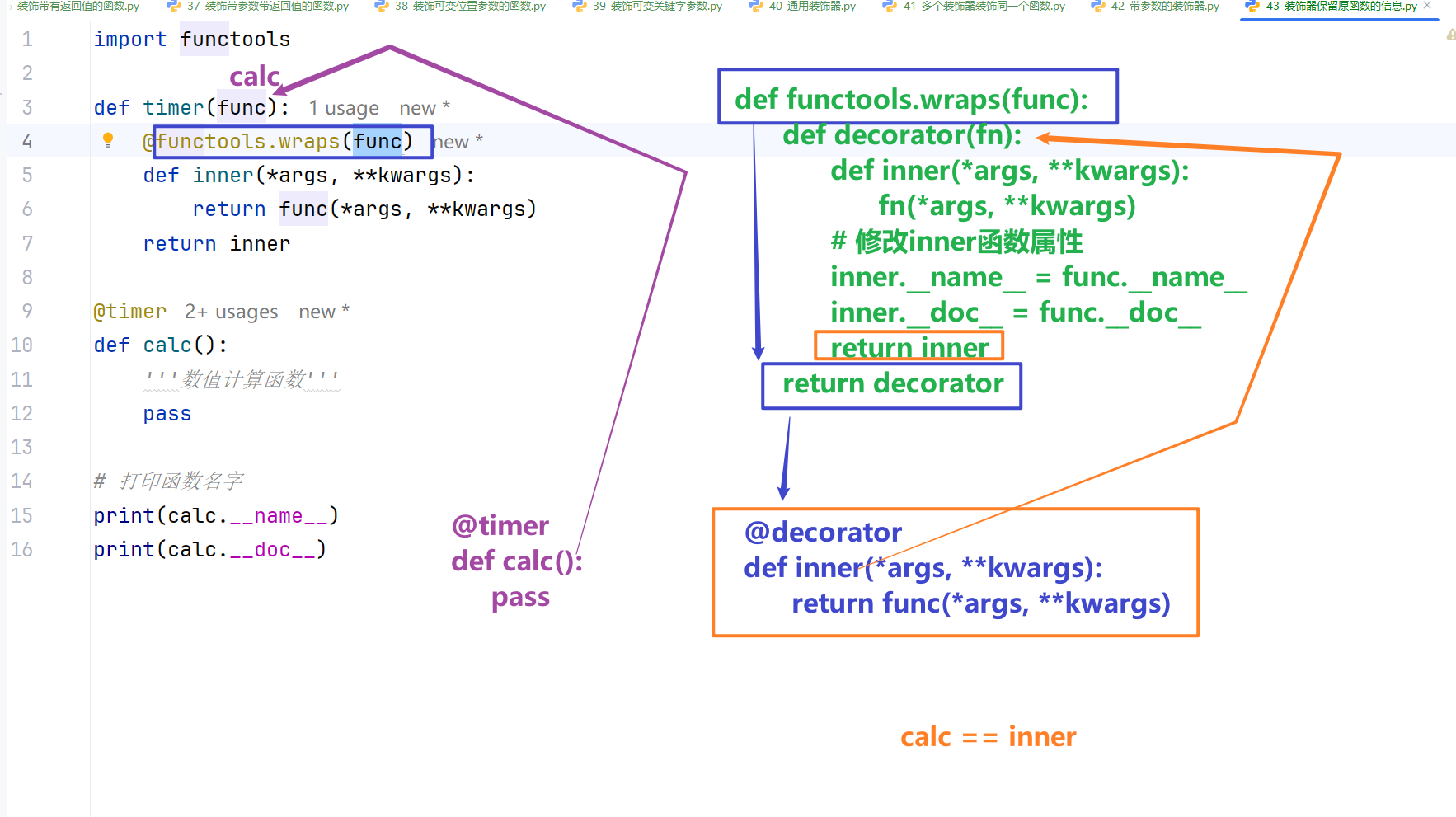 image-20260707102533236