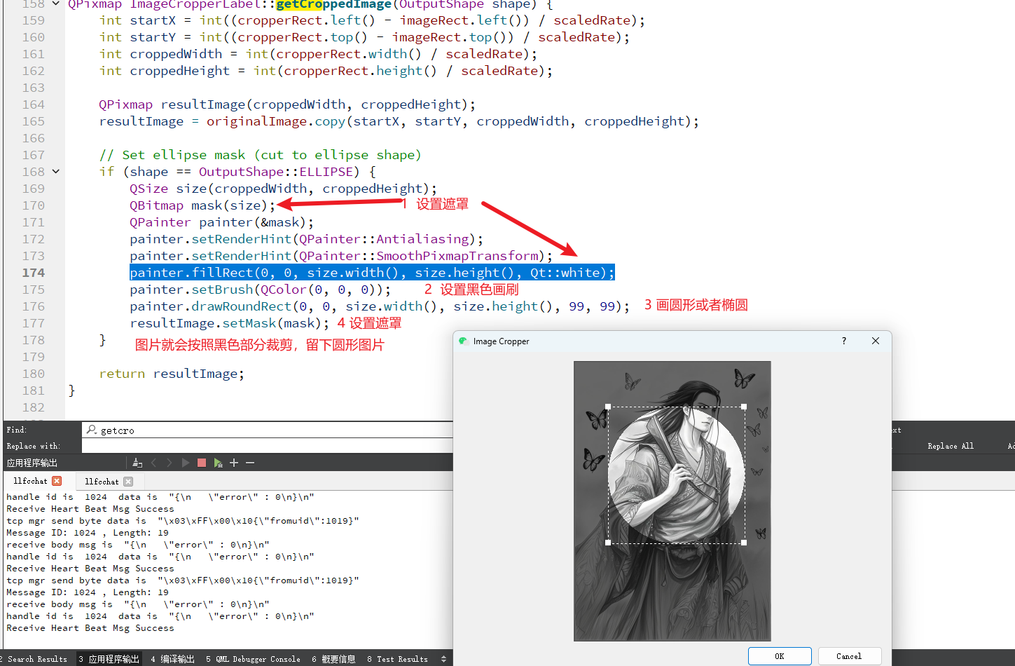 image-20250511121434047