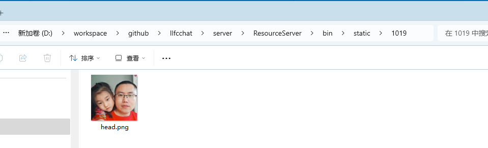 image-20250905145440949