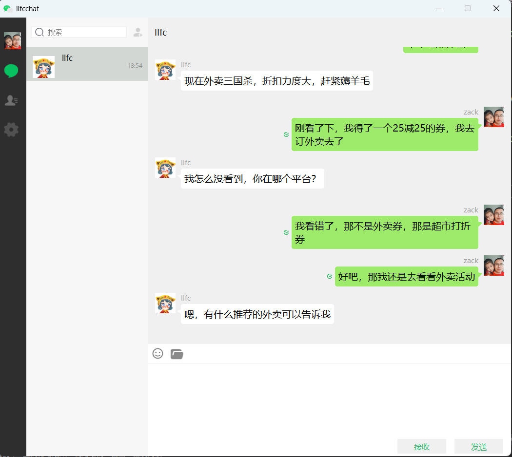 image-20250923094811744