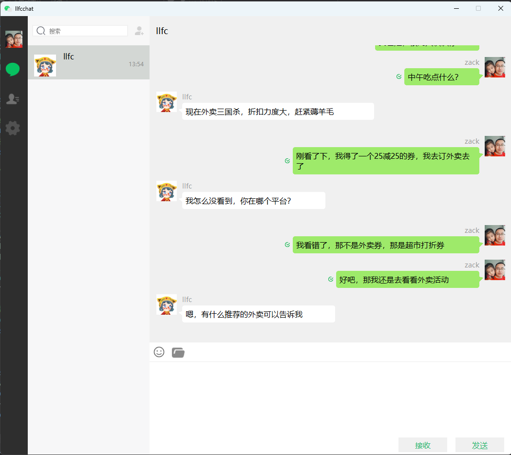 image-20251004153501602