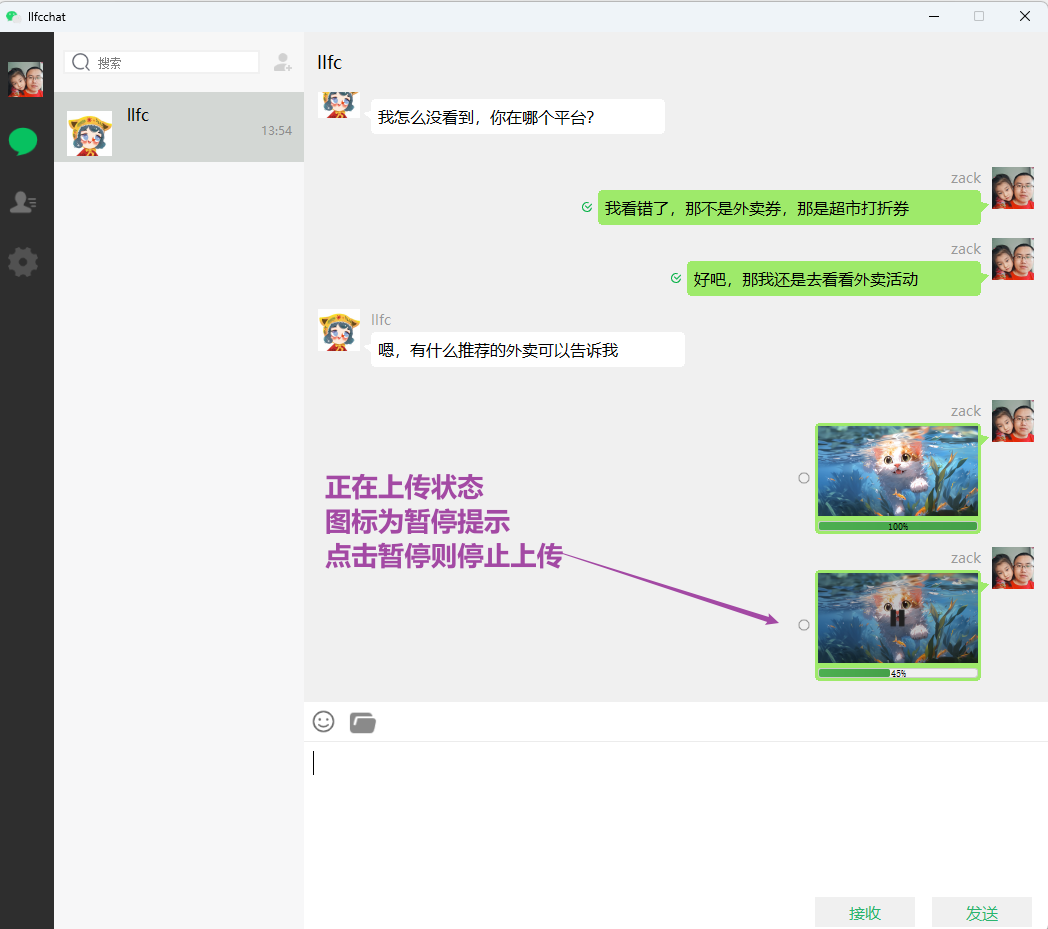 image-20260102102645373