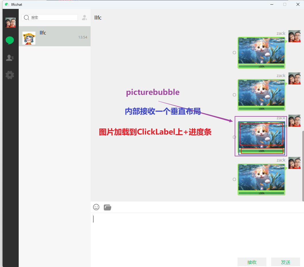 image-20260102111204491